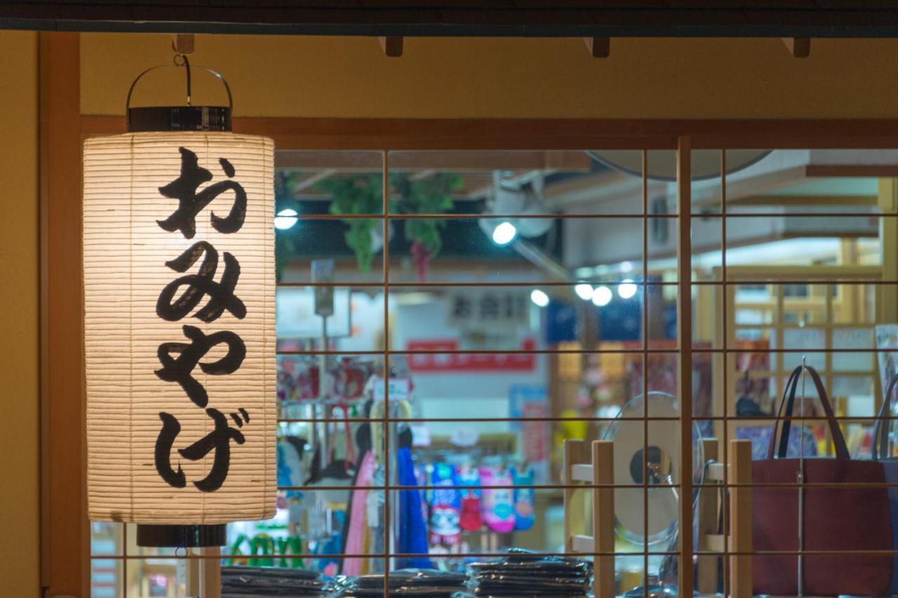Отель Kashikojima Hojoen Mie Prefecture Экстерьер фото